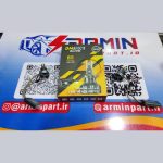 هدلایت DM G16
